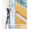Yamazaki 1785 Hanging Homework & Tablet PC Rack, White, W