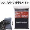 Basic Standard Basic Standard 6813 Aluminum Sheet (Low Crinkle Noise,