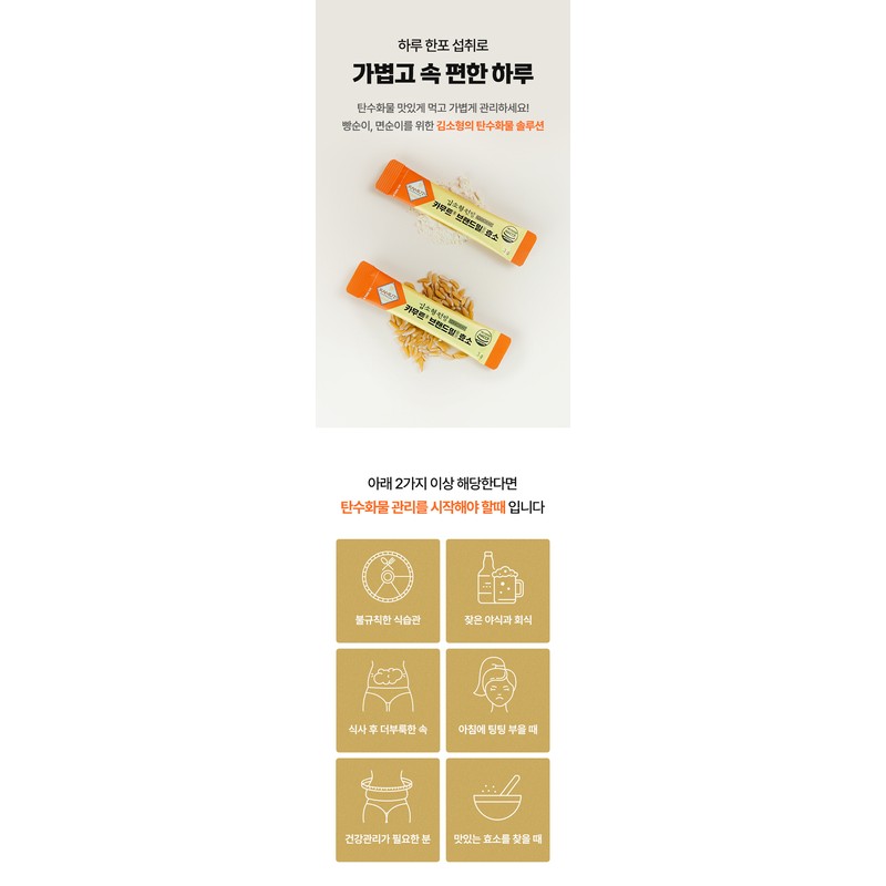 Free Market Cooperation Brand Kamut Enzyme Benefits Kamud Kamut Kamut