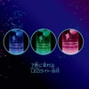 Kutsuwa PT177 Craft Kit, Let's Make Mysterious Transparent Creatures with