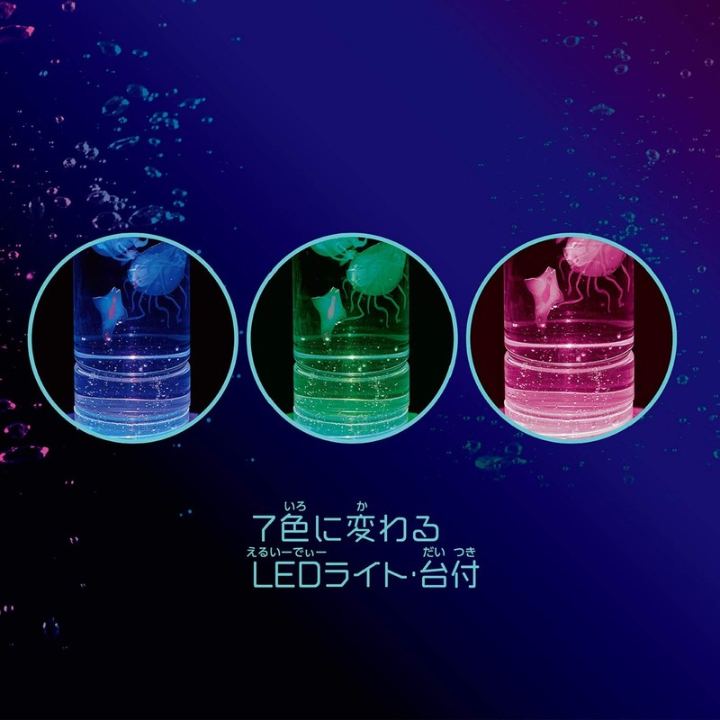 Kutsuwa PT177 Craft Kit, Let's Make Mysterious Transparent Creatures with