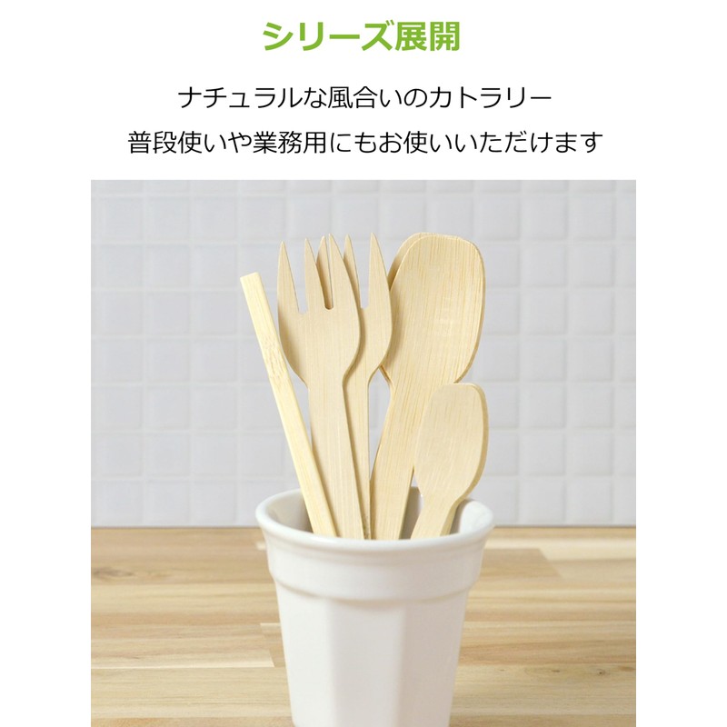 STRIX DESIGN SG-085 Disposable Bamboo Stirrers 500 Sticks 5.5 Inches