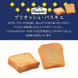 Brioche Pasquier Mini Toast Plain 80g (36 pieces)