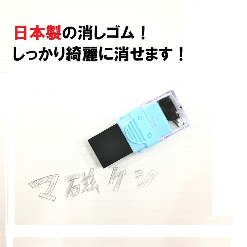 Kutsuwa RE044BK Magnetic Poppy Eraser, Black