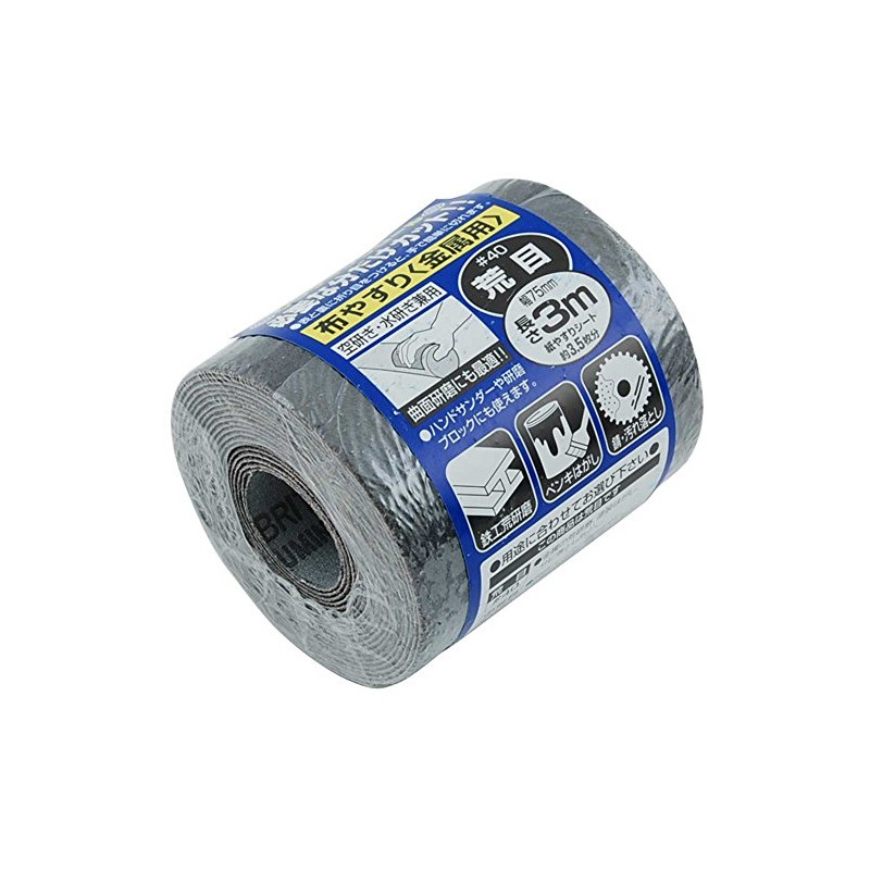 SK11 #40 Sanding Roll Fabric, For Metal, Coarse, Width 3.0