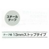 NMY-35BL