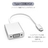 USB-C to VGA Adapter, USB 3.1 Type C (Thunderbolt 3