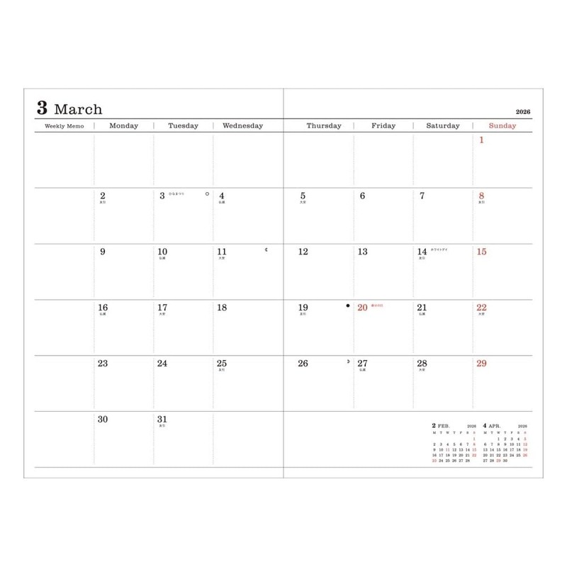2026 Planner, Schedule Book, Starting in March 2026, Weekly Left