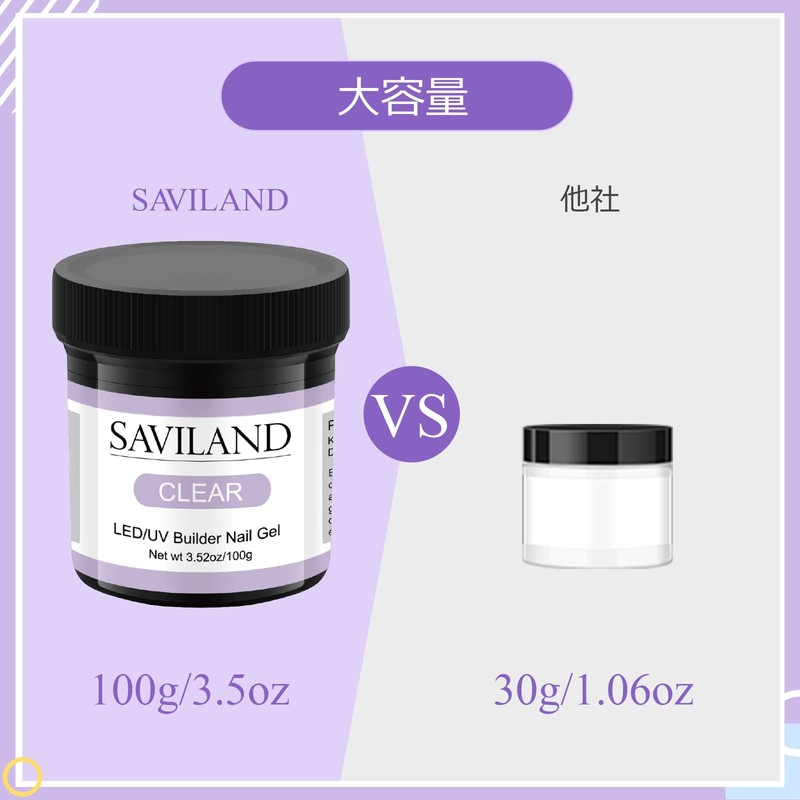 Saviland 100g Clear Gel Builder Nail Gel Clear Hard Gel