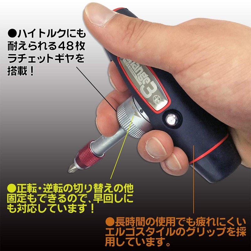Best Three-Way ratyettodoraiba- Changes 3 Red CR3 – 04590r