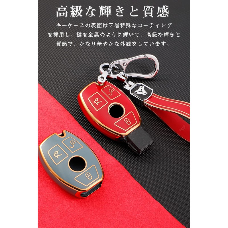 LETINGFAR Key Case, For Benz, Smart Key Case, Key Cover,