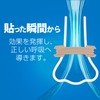 ブリーズライト クール レギュラー 肌色 鼻孔拡張テープ 快眠・いびき軽減 10枚入