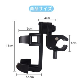 DFsucces Drink Holder Cup Holder Set of 1 Bicycle Cup Holder Easy Installation 360 Degree Rotation Angle Adjustable Wheelchair Stroller Bike Bicycle Bottle Holder (B)