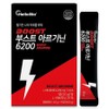 Hello Bio Boost Arginine 6200, 1 unit, 300g / 헬로바이오 부스트 아르기닌 6200, 1개, 300g