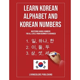 Learn Korean Alphabet and Korean Numbers: Mastering Hangul Numbers. For All Levels From Beginner to Advanced