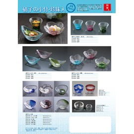 yamako- glassmaking Mini delicacy 3-Pack, Warping Round