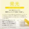 felmiu Hakko Cream Cleansing, Osmanthus 4.9 oz (110 g), Eyelash