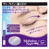 Medica Liner Night Hard