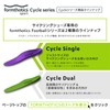 Formthotics Cycling Sports Insole, Ultra Lightweight, Shock Absorption, Bicycle, Cycling,