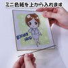 Package Land: Transparent bag that neatly fits your precious mini