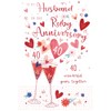 For My Husband on our Ruby 40th Wedding Anniversary Card