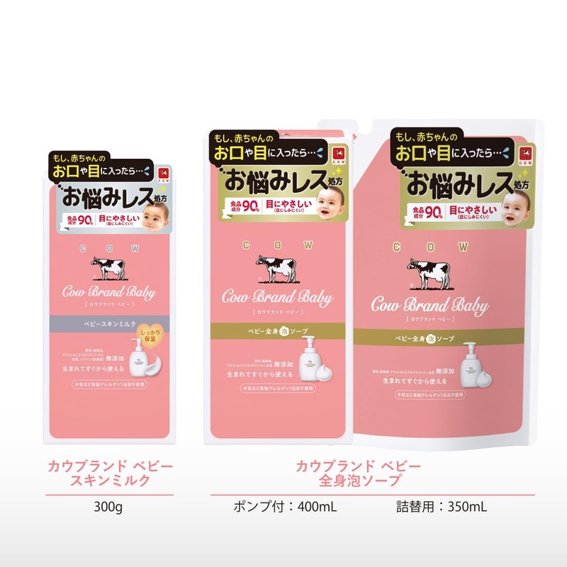Cow Brand Baby Full Body Foaming Soap with Pump, 13.5