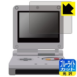 PDA Kobo Gameboy Advance SP Compatible Blue Light Cut [Glossy] Protective Film, Made in Japan