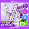 VT [Hair Loss Introduction/Root Volume] VT Redul Shot Hair Boosting