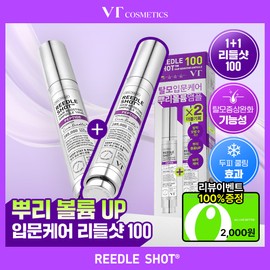 VT [Hair Loss Introduction/Root Volume] VT Redul Shot Hair Boosting Ampoule 100ml Single Item/Choose 1 from 2 Types