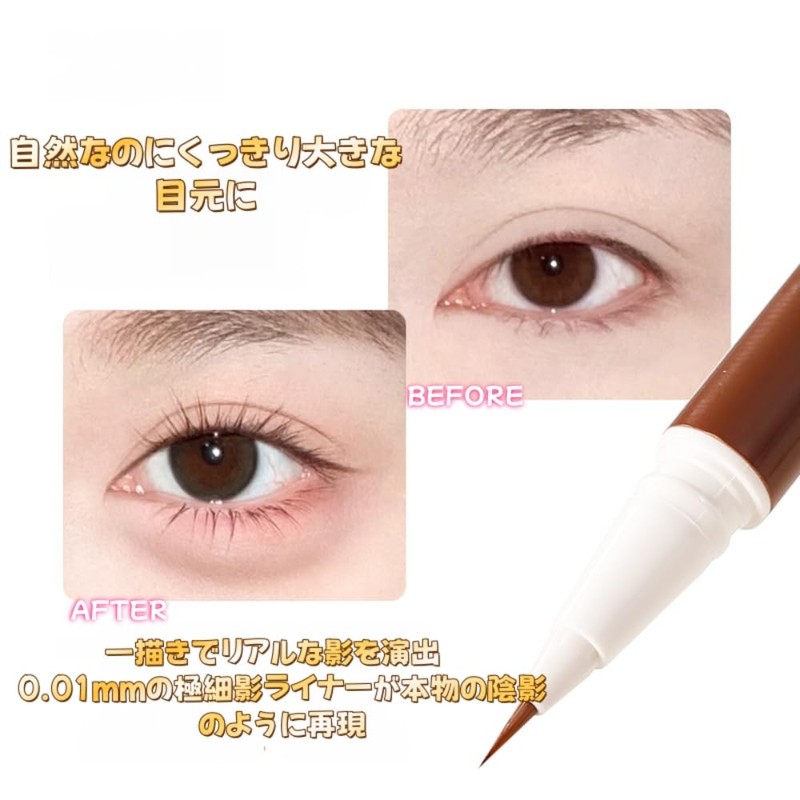 MIRUOKOU【人気】二重芯アイライナー 涙袋ライナーウォータープルーフペンシルアイライナー 【ペンシル & リキッド 2in1】人気コスメ高密着 ふたえを強調-03#ピンク