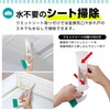 LEC Gekochi-kun Gap Rail Brush (Spare Included) & Bathroom Mold