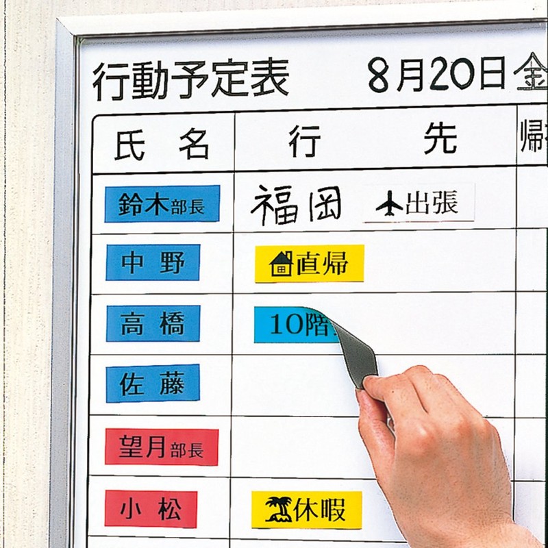 【純正】 キングジム(Kingjim) テプラPROテープカートリッジ マグネットテープ 18mm 白ラベル/黒文字 長さ1.5m SJ18S