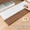 Lunari Wooden Wrist Rest Armrest with Anti-Slip Walnut Palm Rest