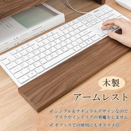 Lunari Wooden Wrist Rest Armrest with Anti-Slip Walnut Palm Rest Wrist Stress Relief Hand Rest S 11.8 inches (30 cm) (S-30 cm)
