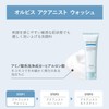 ORBIS Orbis Aquanist Moisture Bottle, 1.7 fl oz (50 ml)