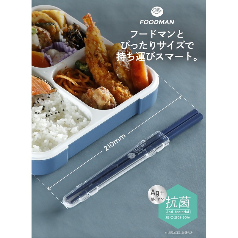 CBJAPAN DSK Chopsticks with Case, Antibacterial Design, Ash Navy, Dishwasher