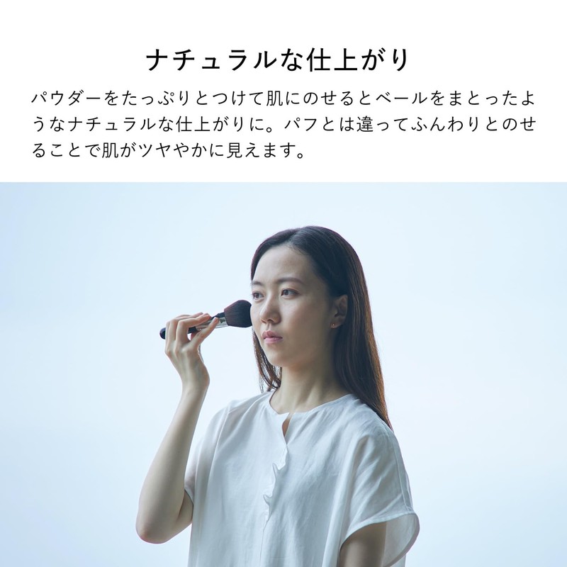 Susu SU01 Makeup Brush, Kumano Brush, Face, Made in Japan