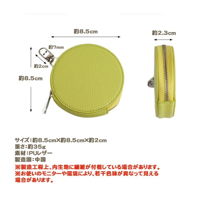Prendre PR-MARUCASE Circle Pouch, Mini Pouch, Multi Case, Round Shape,