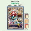500 Piece Jigsaw Puzzle Love Mermaid Wish "Little Mermaid" (Guilding