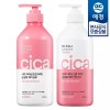 Aekyung [애경] 더마앤모어 샴푸/린스 600ml x2개 [아하쿨링 샴푸] [Aekyung] Derma & More Shampoo/Conditioner 600ml x2 [AHA Cooling Shampoo]