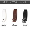 NR-Style Belt Replacement Kit, With Holes, Synthetic Leather, Simple, Plain,