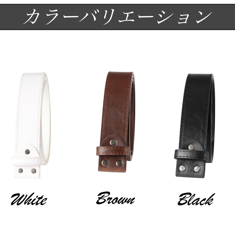 NR-Style Belt Replacement Kit, With Holes, Synthetic Leather, Simple, Plain,