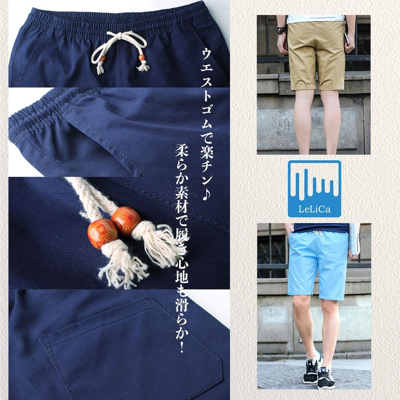 Lerica Men's Loose Solid Half Chino Shorts, Shorts,, Black