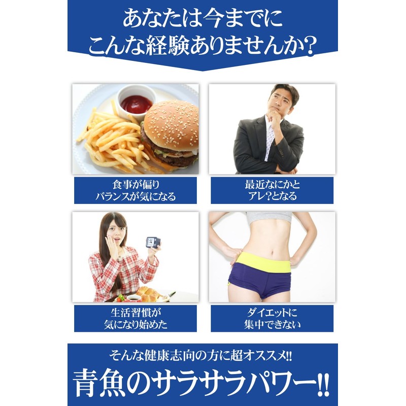 DHA EPA DPA オメガ3 亜麻仁 えごま油 月見草油 ヤシ油 12種健康油贅沢 サプリメント