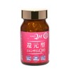 Reduction Type Coenzyme Q10, 60 Tablets (30 Day Supply) x