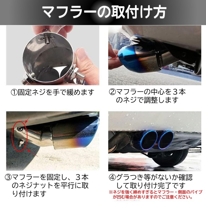MIMIA Muffler Cutter, 2 Rolls, For Cars, Muffler, Tailpipe, Dress-Up,