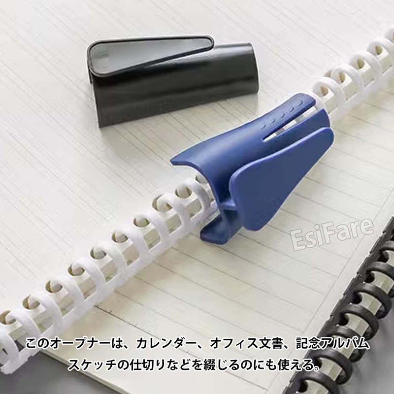 Loose Leaf Binder Opener, EsiFare Plastic Loose Leaf Binder Opener,