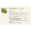 [Premium Uji Matcha] Matcha Powder, Unryu, 1.4 oz (40 g)