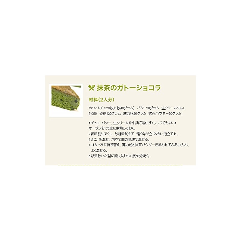 [Premium Uji Matcha] Matcha Powder, Unryu, 1.4 oz (40 g)
