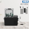 PSE 9L Compact Double Open Refrigerator Cord, Power Cord, Quick